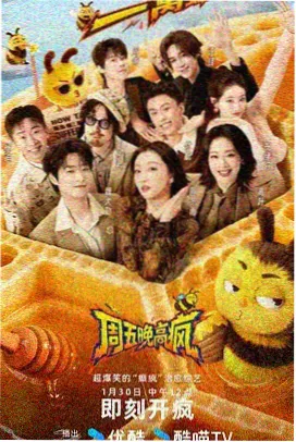 供暖季空气质量观察专题卡配图：静稳天气与扩散条件示意